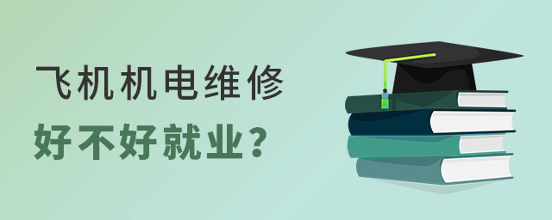 清晨机电维修