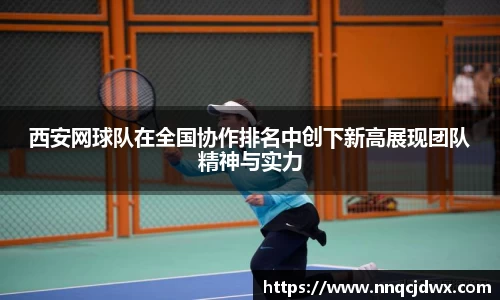 雷火竞技