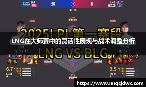 雷火竞技