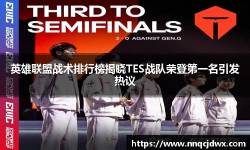 雷火竞技官方网站