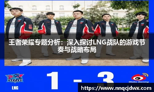 雷火竞技平台