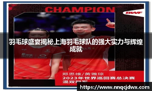雷火竞技