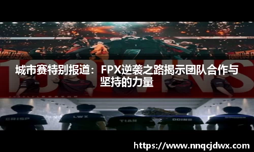 雷火竞技
