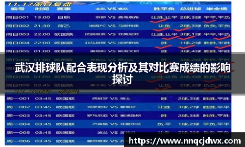 雷火竞技