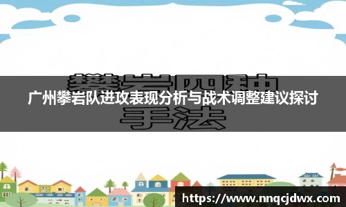 雷火竞技官方网站