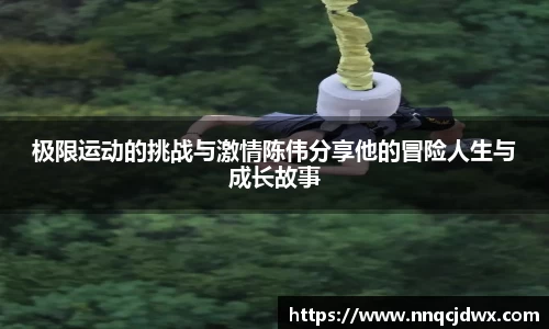雷火竞技官方网站