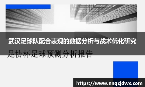 雷火竞技官网