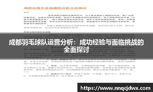 雷火竞技