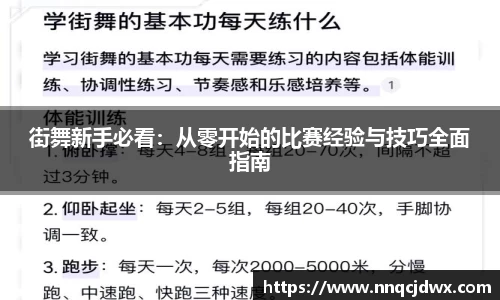 雷火竞技