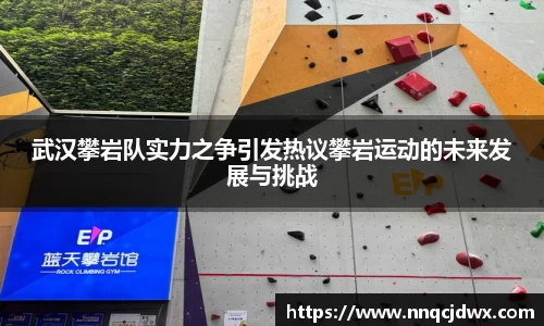 雷火竞技官网
