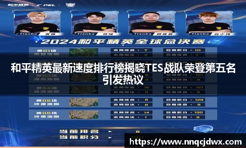 雷火竞技