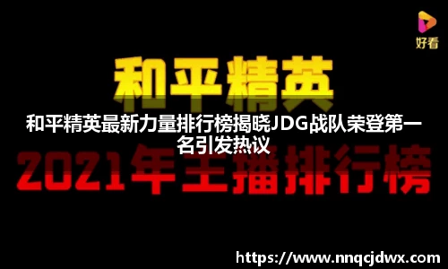 雷火竞技官网