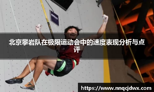 雷火竞技