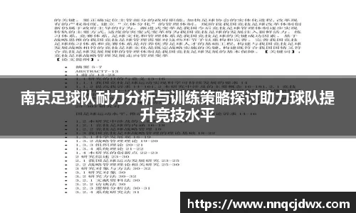 雷火竞技官方网站