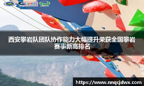 雷火竞技官方网站