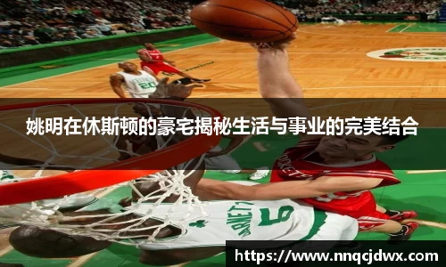 雷火竞技