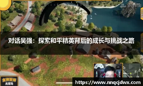雷火竞技