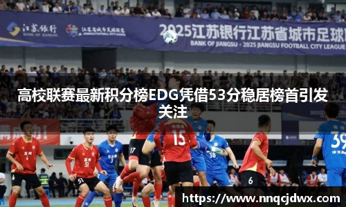 雷火竞技官网