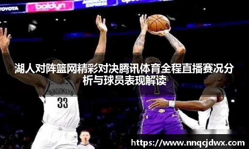 雷火竞技