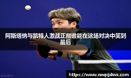 雷火竞技平台
