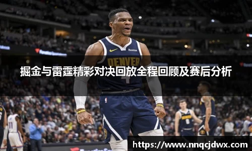 雷火竞技官网