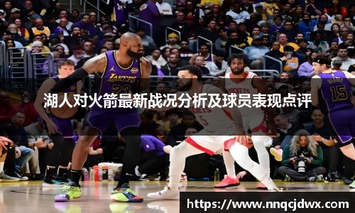 雷火竞技官网