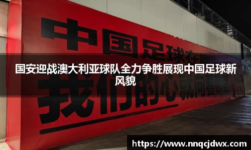 雷火竞技平台