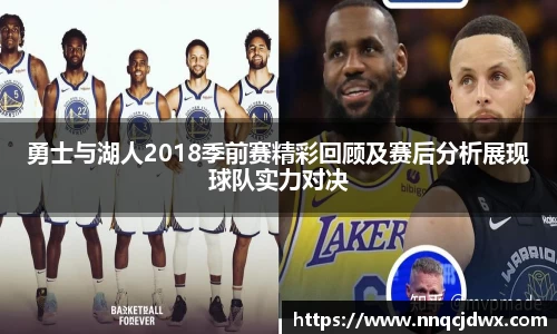 雷火竞技