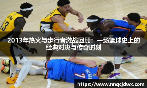 雷火竞技