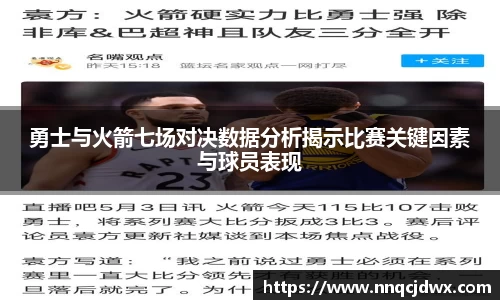 雷火竞技官方网站