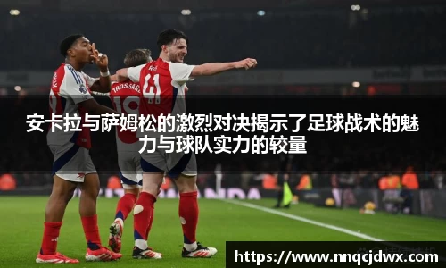 雷火竞技官方网站
