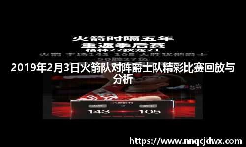 雷火竞技官网