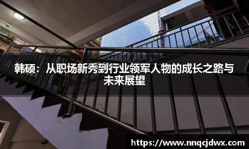 雷火竞技官方网站