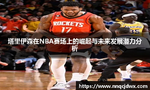 雷火竞技平台