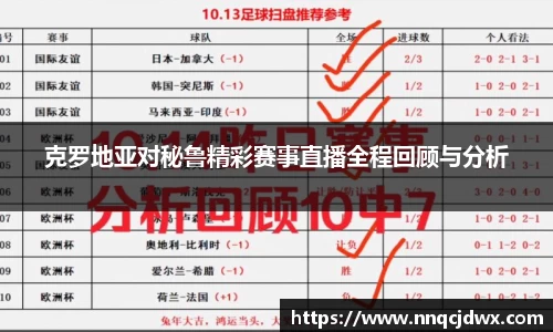 雷火竞技官网