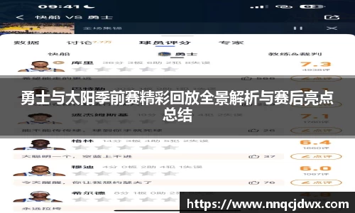 雷火竞技官方网站