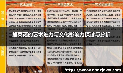 雷火竞技平台