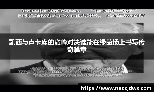 雷火竞技