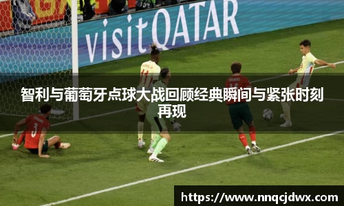 雷火竞技官网