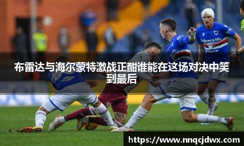 雷火竞技官网
