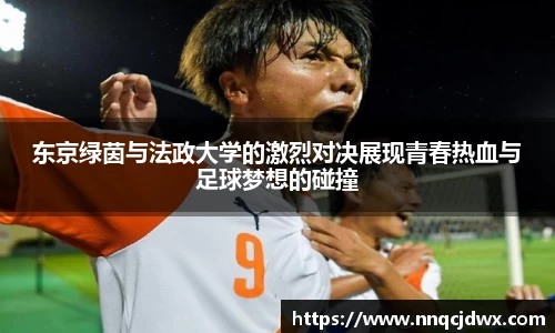 雷火竞技