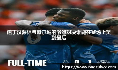 雷火竞技