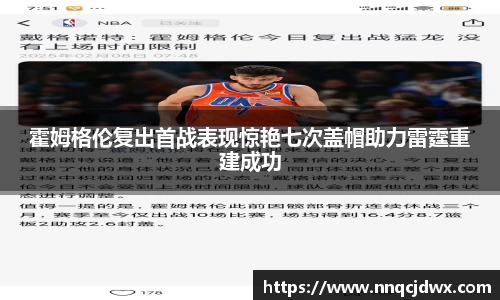 雷火竞技平台