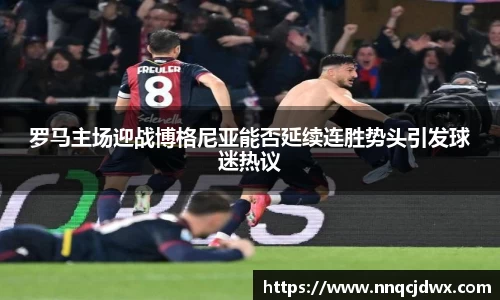 雷火竞技