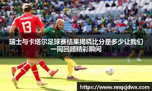 雷火竞技官网