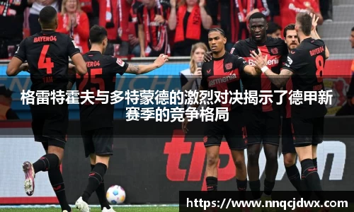 雷火竞技官方网站