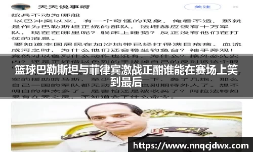雷火竞技官方网站