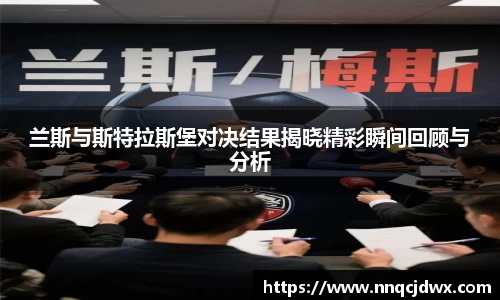 雷火竞技