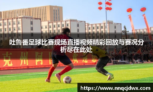 雷火竞技平台