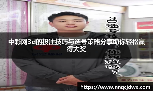 雷火竞技